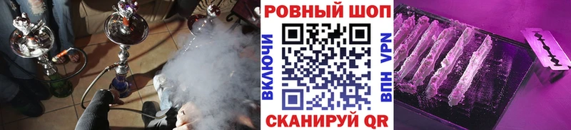 Купить наркотики Саки Alpha-PVP  Конопля  КОКАИН  Амфетамин  ГАШ  Меф мяу мяу 