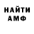 Альфа ПВП VHQ Serik Abdehader