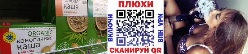 Canna-Cookies конопля  Саки 