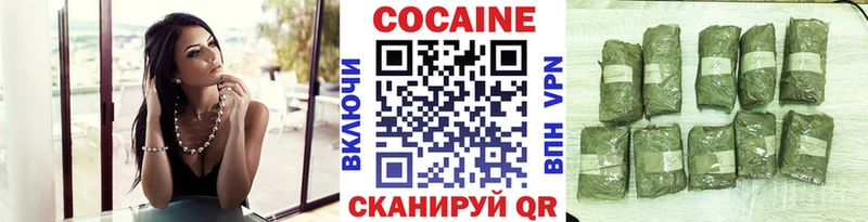 КОКАИН Columbia  Саки 