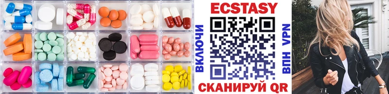Ecstasy Punisher как найти закладки Саки