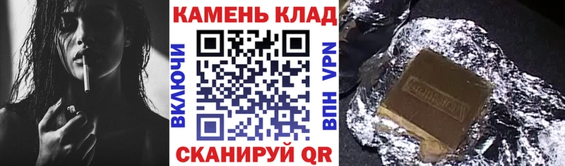 Гашиш ice o lator  Саки 