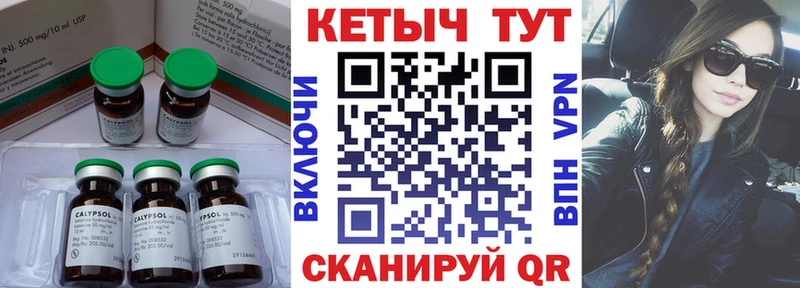 КЕТАМИН ketamine  мега вход  Саки 