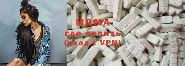 каннабис Армянск
