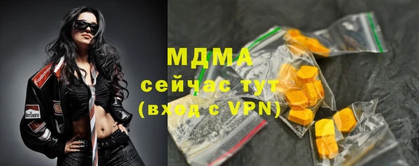 амфетамин Аркадак