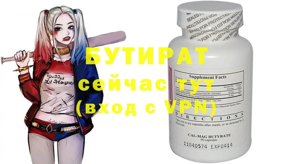 гидра Арсеньев
