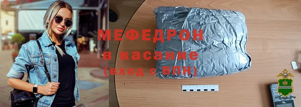 амфетамин Аркадак
