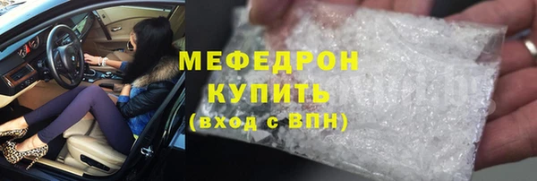амфетамин Аркадак