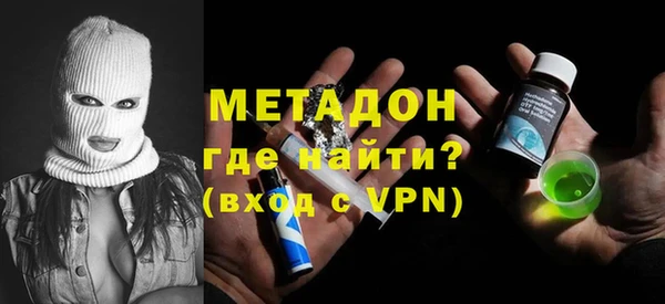 амфетамин Аркадак