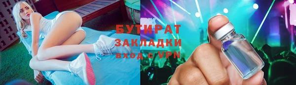 амфетамин Аркадак