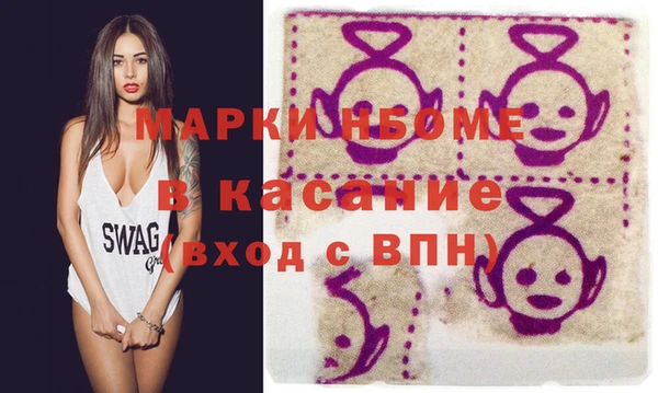 амфетамин Аркадак