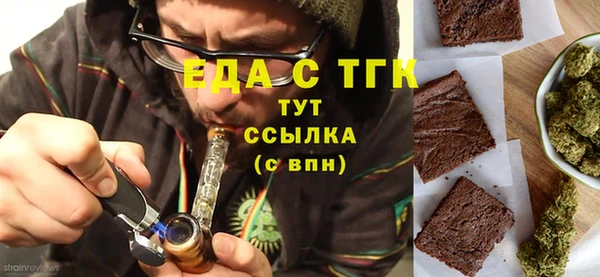 каннабис Армянск