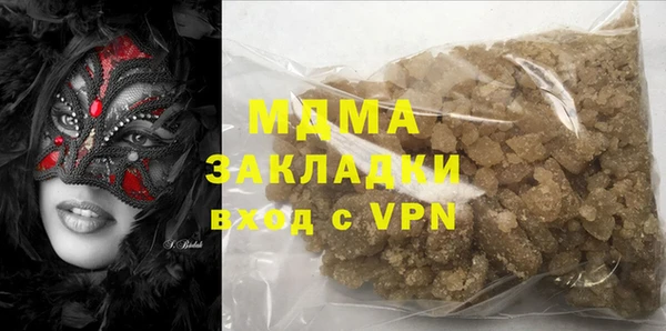 амфетамин Аркадак
