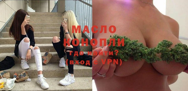 амфетамин Аркадак