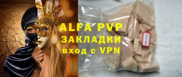 амфетамин Аркадак