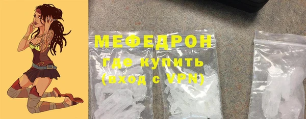амфетамин Аркадак