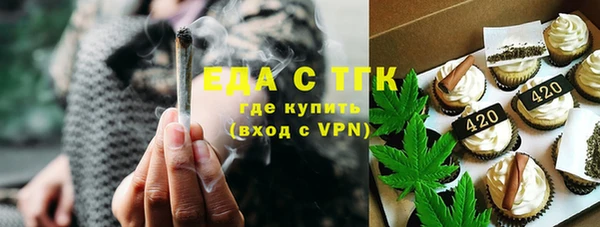 каннабис Армянск