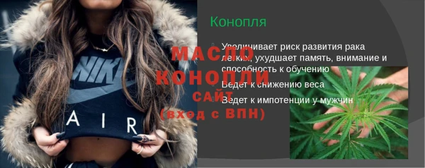амфетамин Аркадак