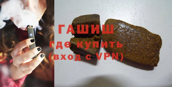 амфетамин Аркадак