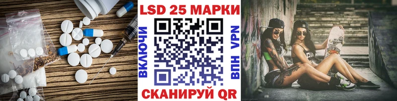 закладка  blacksprut ТОР  нарко площадка Telegram  Саки  ЛСД экстази ecstasy 