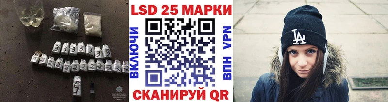 ЛСД экстази кислота Саки