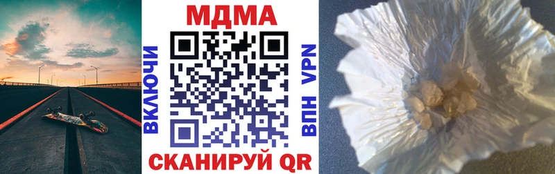 MDMA Molly ОМГ ОМГ сайт Саки где найти наркотики