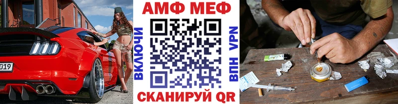 МЕТАМФЕТАМИН кристалл  Саки 
