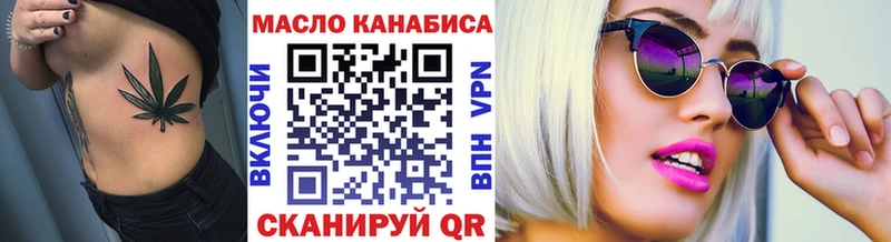 магазин продажи   Саки  ТГК THC oil 